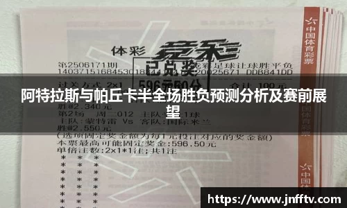 三亿体育科技有限公司